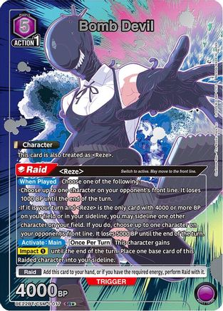 Bomb Devil (017) (SR*) (UE22BT/CSM-1-017) - UE22BT CHAINSAW MAN Foil - Card Brawlers