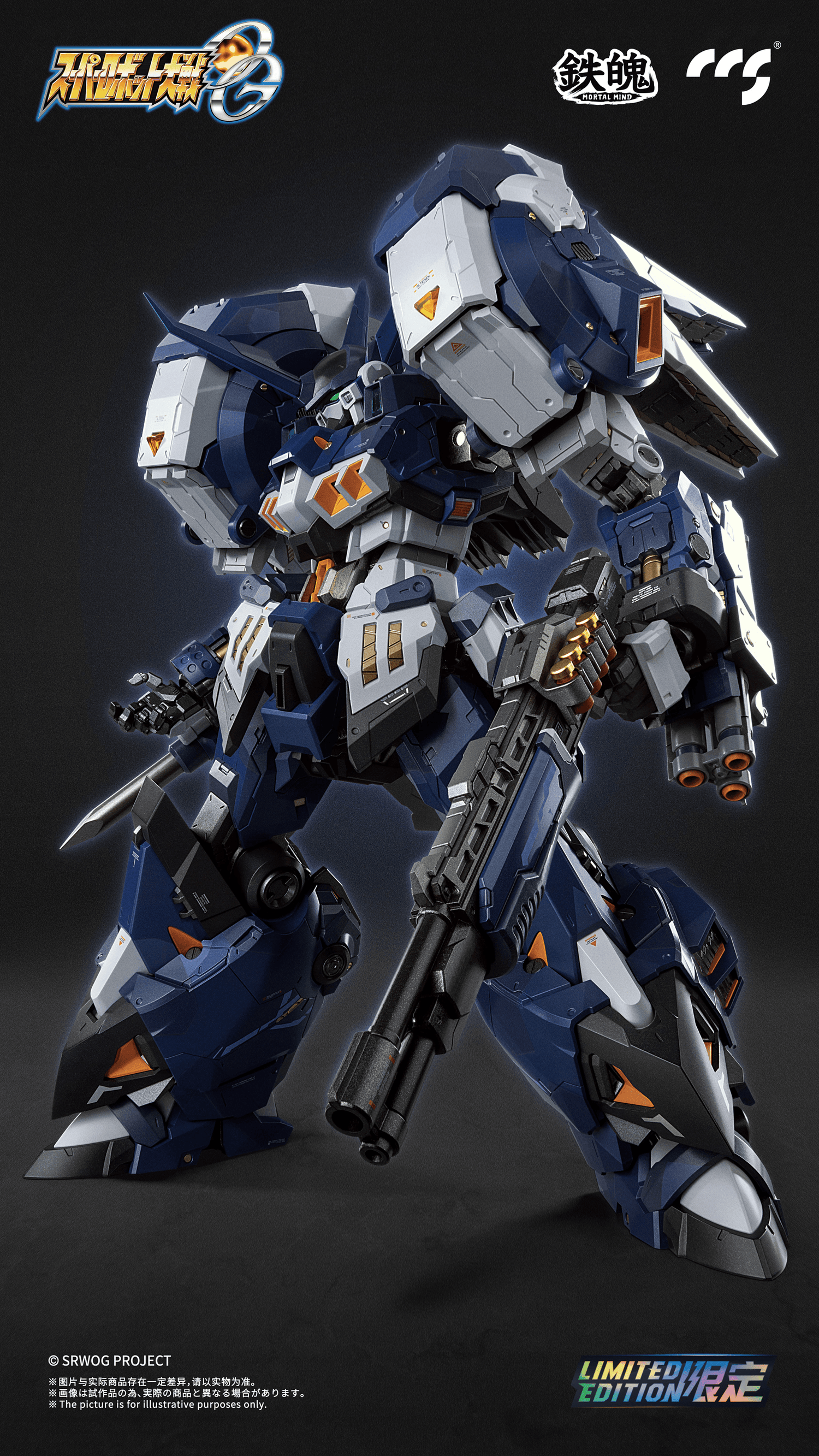 CCSTOYS - Super Robot Wars - OG Alteisen Nacht Mortal Mind Series Diecast - (PREORDER) November 15, 2026
