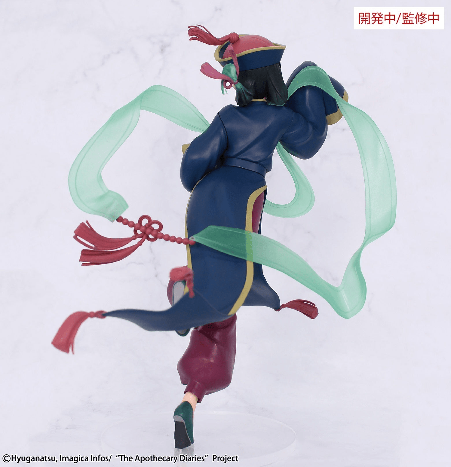 System Service - The Apothecary Diaries - Seasonal Maomao Jiangshi - (PREORDER) October 15, 2026
