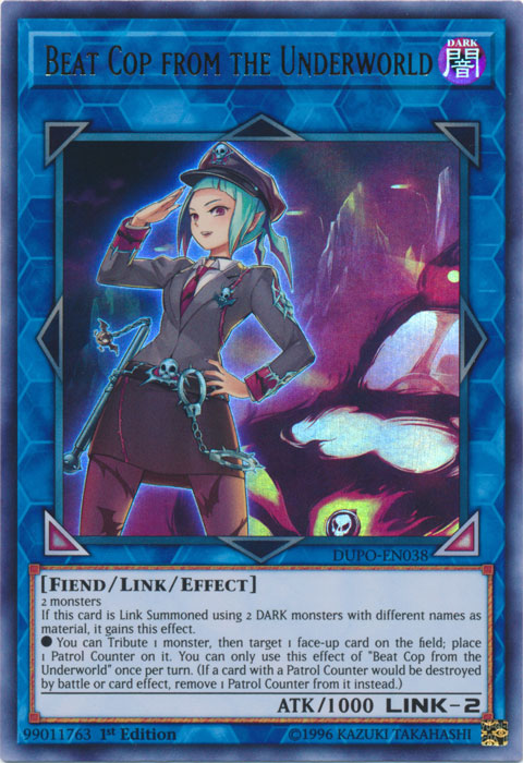 Battre le flic des enfers [Duel Power] [DUPO-EN038] 