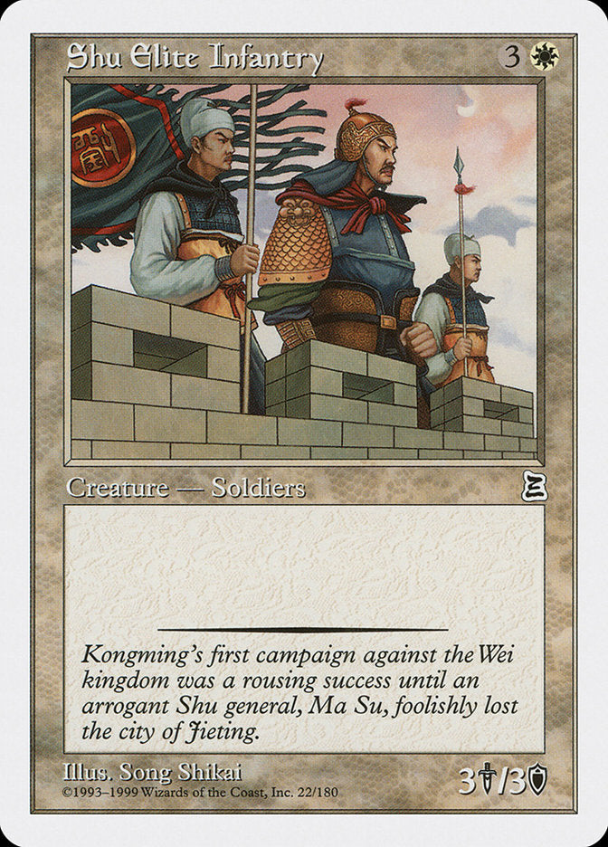 Shu Elite Infantry [Portal Three Kingdoms] - Magic: The Gathering - Card Brawlers | Quebec | Canada |
