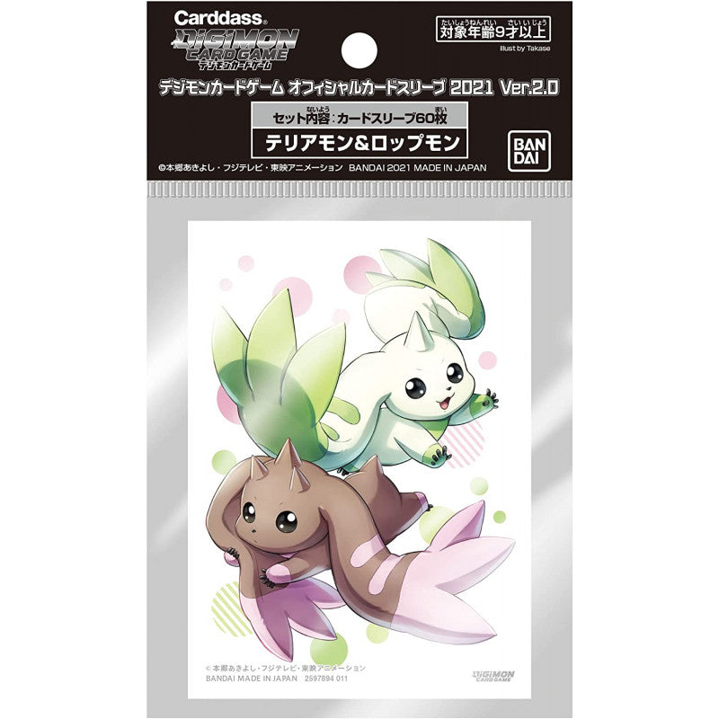 Digimon Sleeves - Terriermon & Lopmon - 60 cards sleeves - Bandai - Card Brawlers | Quebec | Canada |