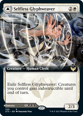 Selfless Glyphweaver // Deadly Vanity (Extended Art) [Strixhaven: School of Mages] - Magic: The Gathering - Card Brawlers | Quebec | Canada |