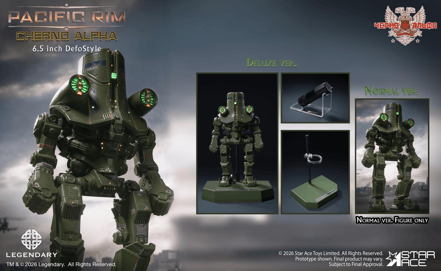 Star Ace - Pacific Rim – Cherno Alpha DefoStyle Figure - (PREORDER) December 15, 2026