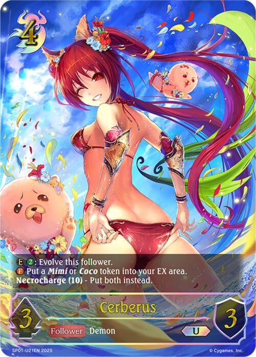Cerberus (U) (SP01 - U21EN) [Seaside Memories] - Card Brawlers