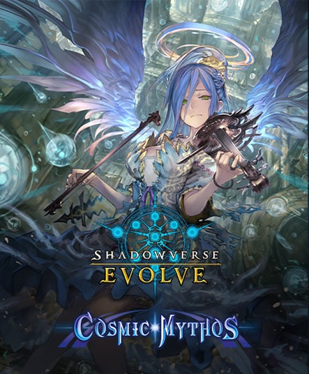 Shadowverse Evolve - Cosmic Mythos Booster Box (PREORDER) April 12, 2023 - Card Brawlers | Quebec | Canada | Yu-Gi-Oh!
