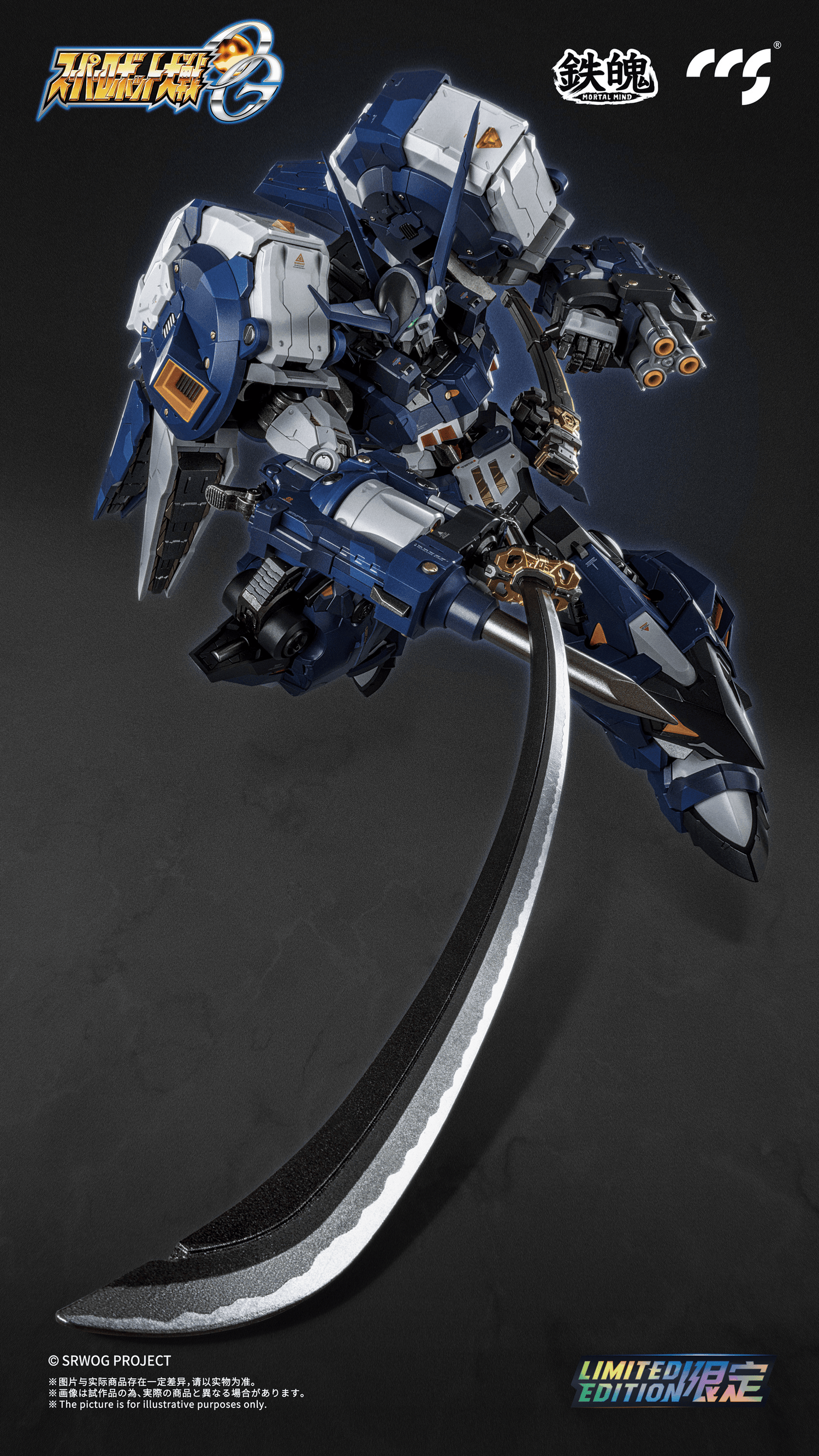 CCSTOYS - Super Robot Wars - OG Alteisen Nacht Mortal Mind Series Diecast - (PREORDER) November 15, 2026