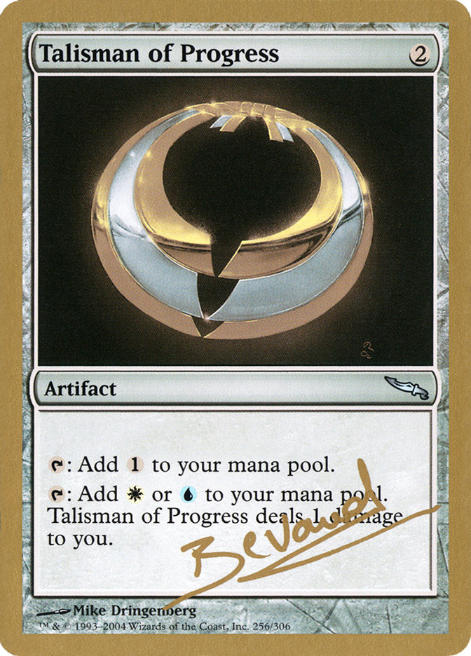 Talisman of Progress (Manuel Bevand) [World Championship Decks 2004] - Magic: The Gathering - Card Brawlers | Quebec | Canada |