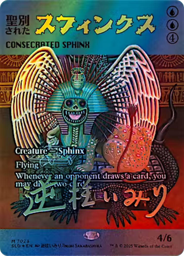 Consecrated Sphinx (7023) (Rainbow Foil) [Secret Lair Drop Series] - Magic: The Gathering - Card Brawlers | Quebec | Canada |