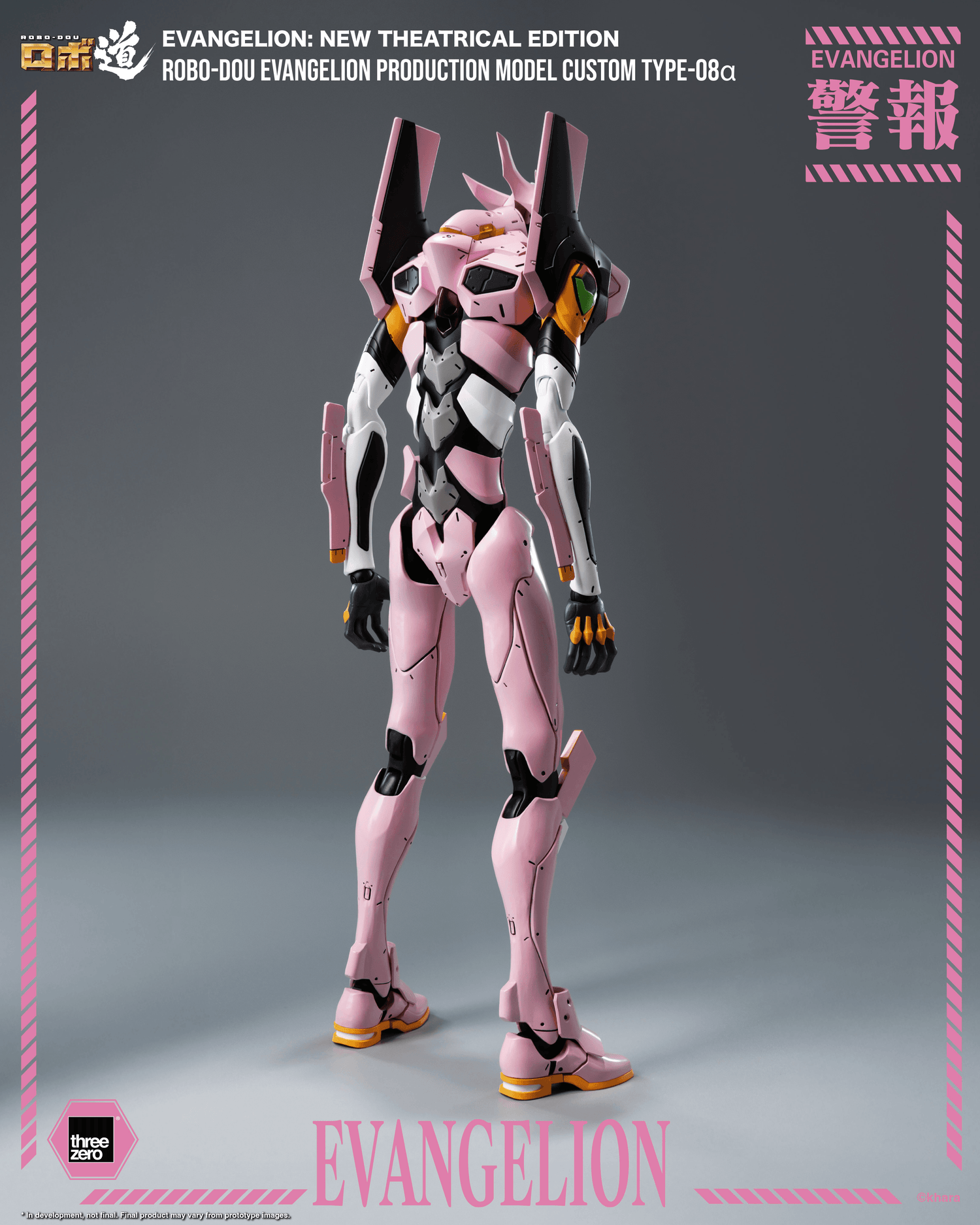 Threezero - Evangelion: New Theatrical Edition - ROBO-DOU - Type-08α - (PREORDER) December 15, 2026