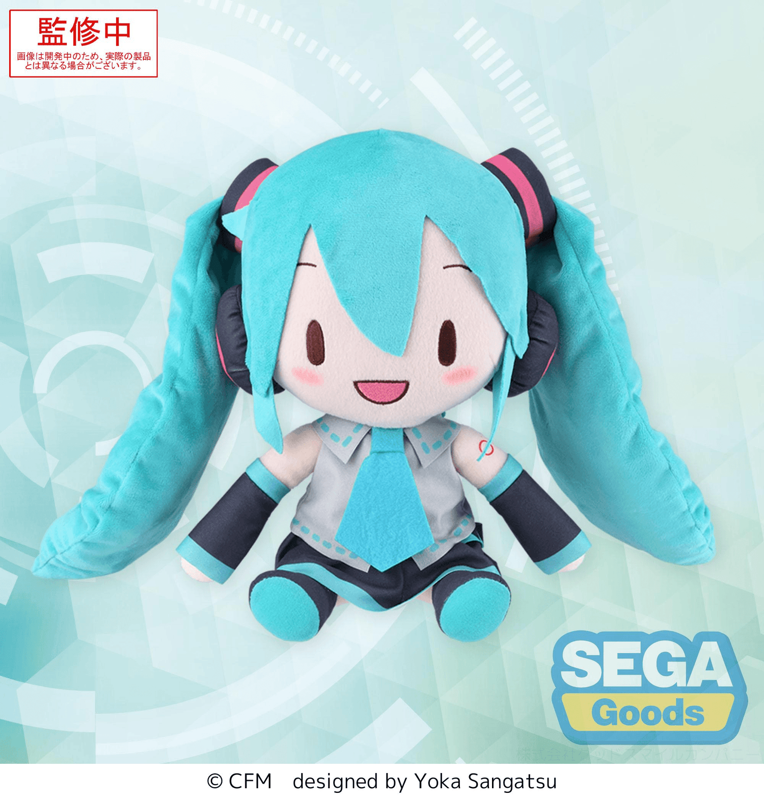 SEGA - Fuwa Petit "Hatsune Miku" L Plush - (PREORDER) November 15, 2026