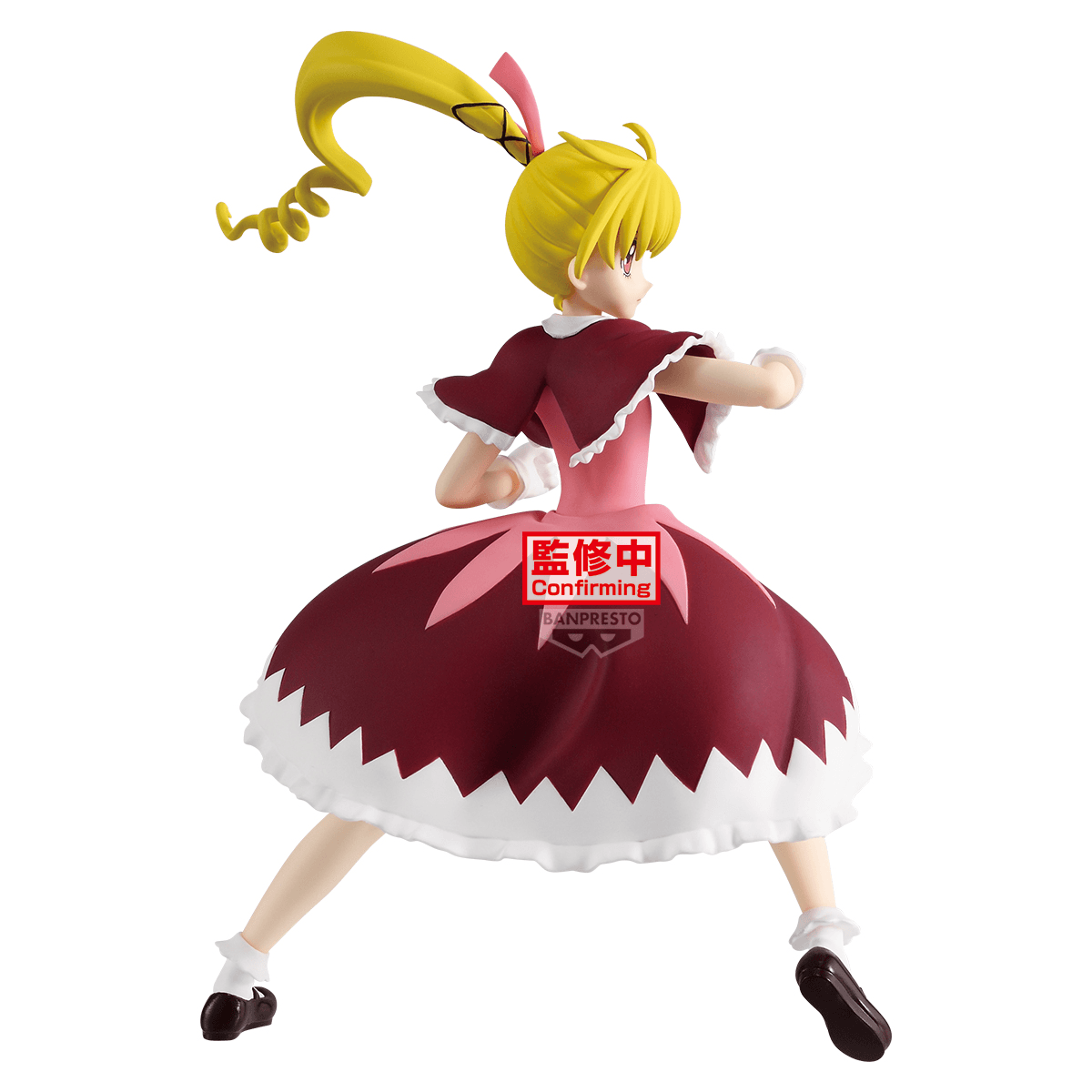 BANDAI - Hunter x Hunter - Biscuit - (PREORDER) January 8, 2027