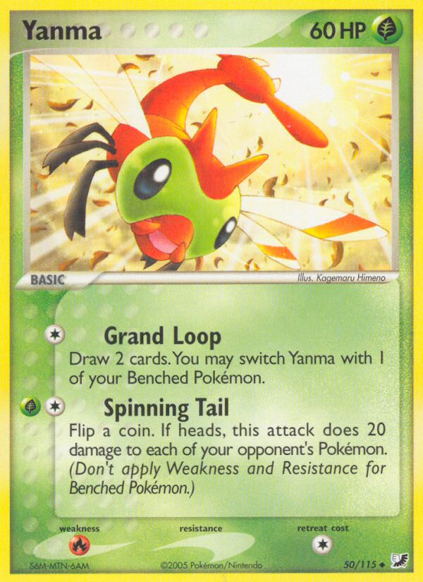 Yanma (50/115) [EX: Unseen Forces] - Pokémon - Card Brawlers | Quebec | Canada |