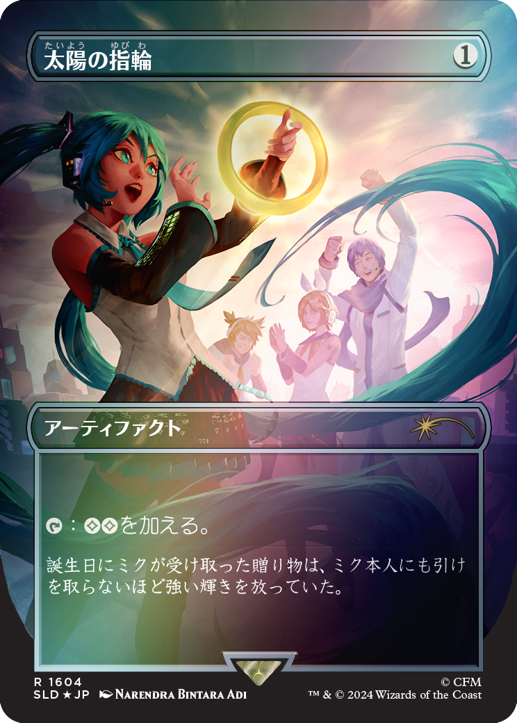 Sol Ring (1604) (Rainbow Foil - Japanese) [Secret Lair Drop Series] - Magic: The Gathering - Card Brawlers | Quebec | Canada |