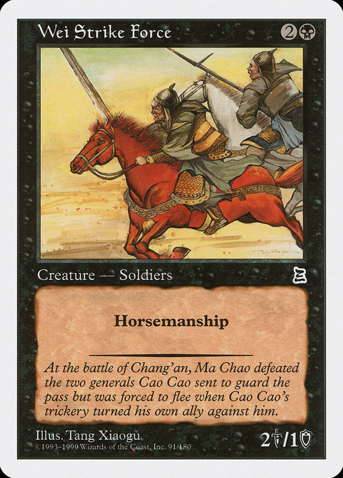 Wei Strike Force [Portal Three Kingdoms] - Magic: The Gathering - Card Brawlers | Quebec | Canada |