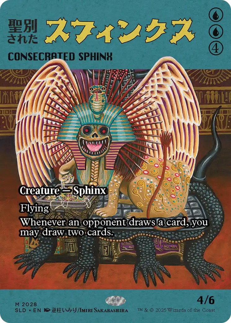 Consecrated Sphinx (2028) [Secret Lair Drop Series] - Magic: The Gathering - Card Brawlers | Quebec | Canada |