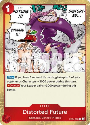 Distorted Future (EB04-008) - Adventure on Kami's Island Foil - Card Brawlers