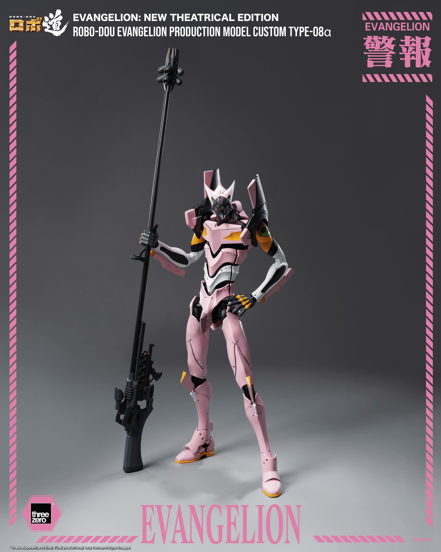 Threezero - Evangelion: New Theatrical Edition - ROBO-DOU - Type-08α - (PREORDER) December 15, 2026