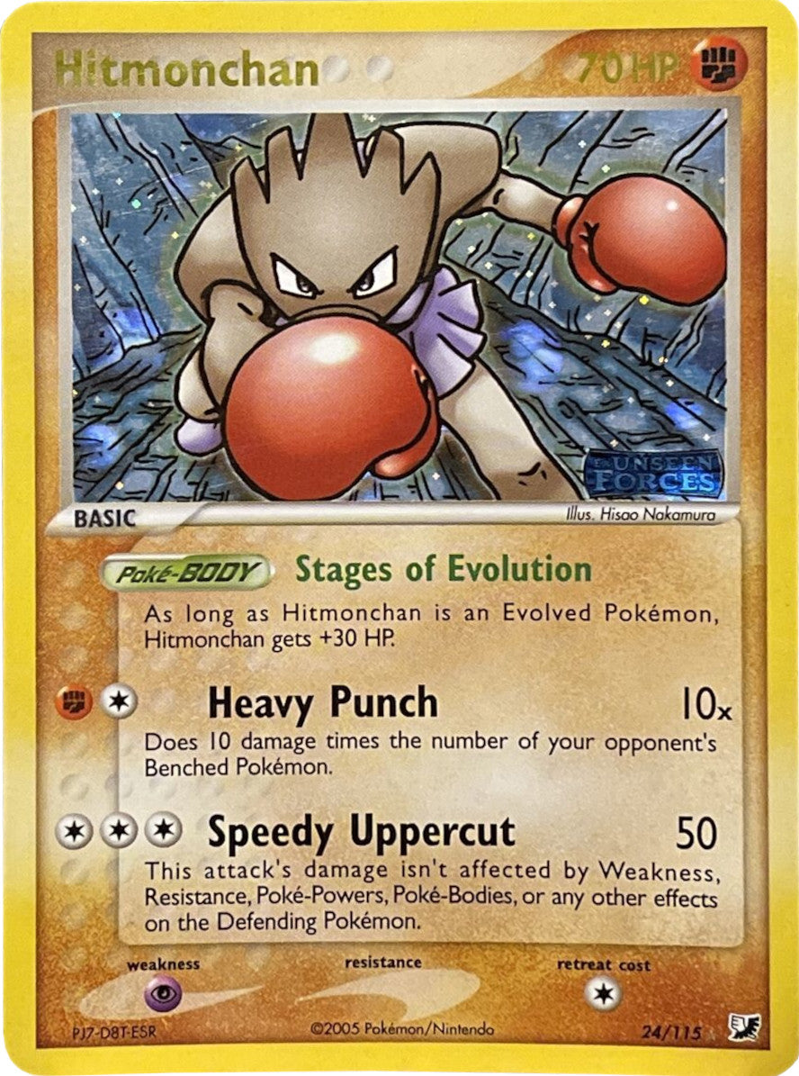 Hitmonchan (24/115) (Stamped) [EX: Unseen Forces] - Pokémon - Card Brawlers | Quebec | Canada |
