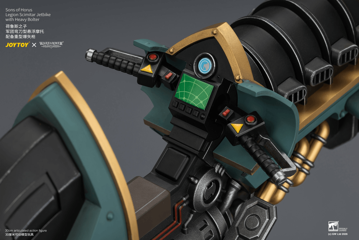 Joytoy - Warhammer 40k - Sons of Horus Legion - Scimitar Jetbike with Heavy Bolter - (PREORDER) October 30, 2026