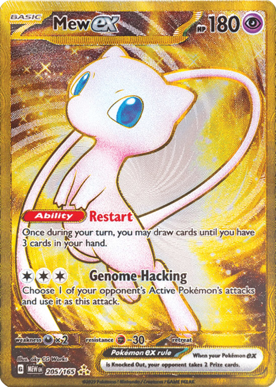 Mew ex (205/165) [Scarlet & Violet 151] - Pokémon - Card Brawlers | Quebec | Canada |