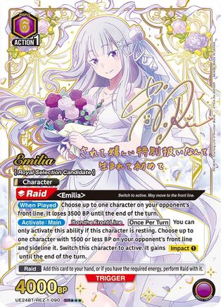 Emilia (090) (SR***) (UE24BT/REZ-1-090) - UE24BT ReZERO Starting Life in Another World Foil - Card Brawlers