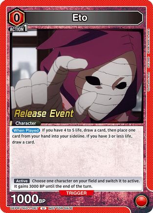Eto (UEPR/TKG-1-067) - UE18BT Tokyo Ghoul Release Event - Card Brawlers