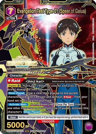 Evangelion Test Type-01 (Spear of Gaius) (Regionals 26-27) (UEPR/EVA-1-033) - Union Arena Promotion Cards Foil - Card Brawlers
