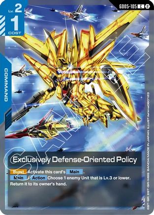 Exclusively Defense-Oriented Policy (GD05-105) - Freedom Ascension - Card Brawlers