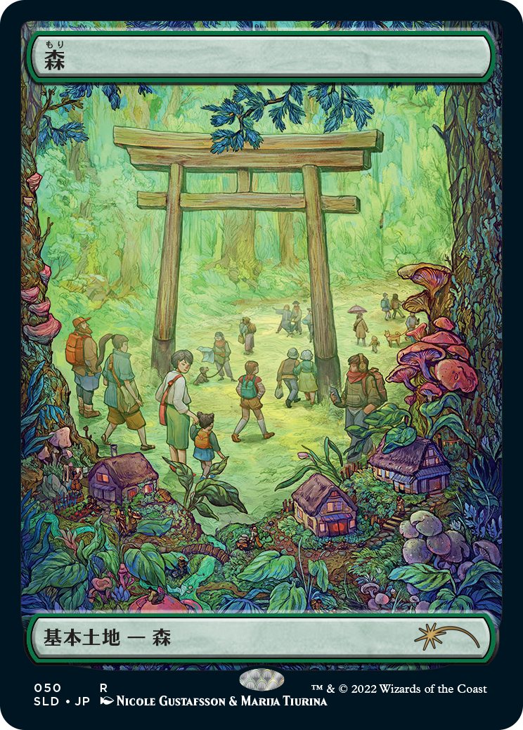Forest (50) [Secret Lair Drop Series] - Magic: The Gathering - Card Brawlers | Quebec | Canada |