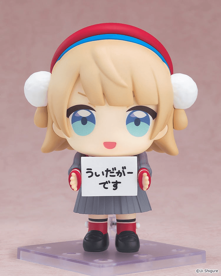 Good Smile - Nendoroid - Uidaga - (PREORDER) December 15, 2026