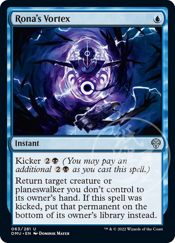 Rona's Vortex [Dominaria United] - Magic: The Gathering - Card Brawlers | Quebec | Canada |