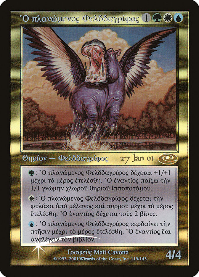 Questing Phelddagrif [Planeshift Promos] - Magic: The Gathering - Card Brawlers | Quebec | Canada |