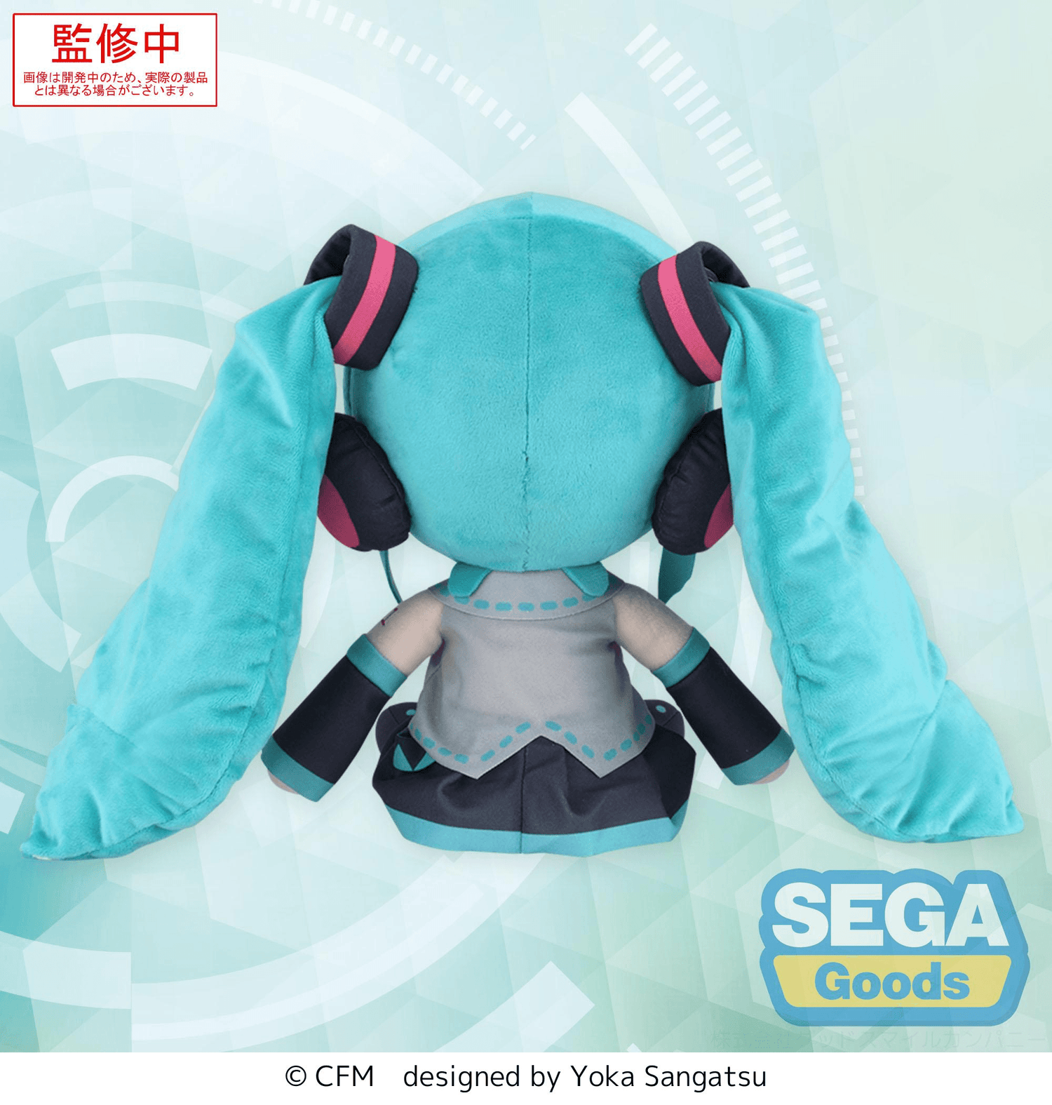 SEGA - Fuwa Petit "Hatsune Miku" L Plush - (PREORDER) November 15, 2026