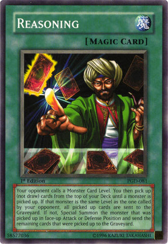 Reasoning [PGD-081] Common - Yu-Gi-Oh! - Card Brawlers | Quebec | Canada |