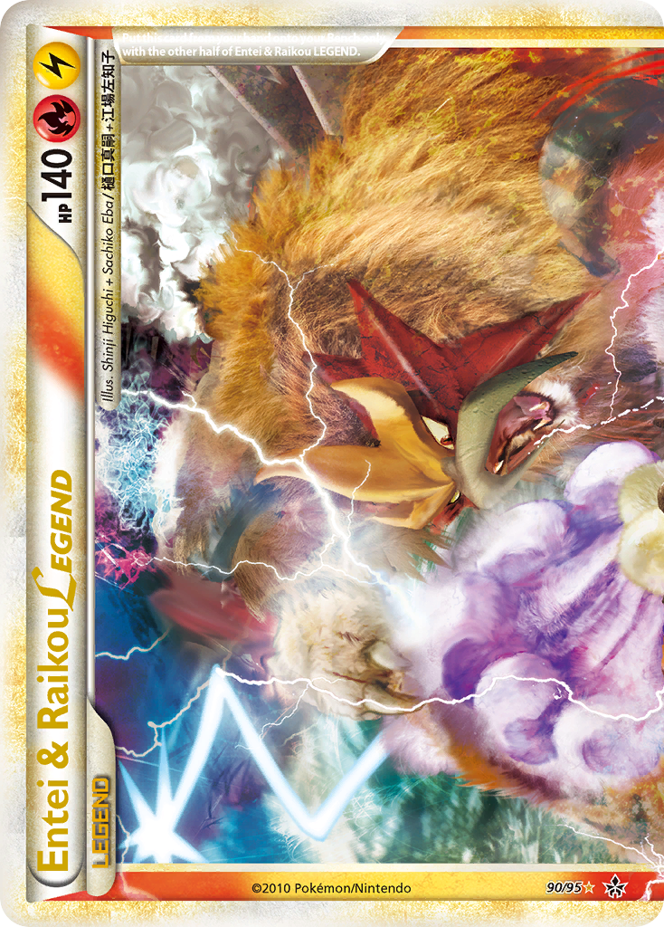 Entei & Raikou LEGEND (90/95) [HeartGold & SoulSilver: Unleashed] - Pokémon - Card Brawlers | Quebec | Canada |