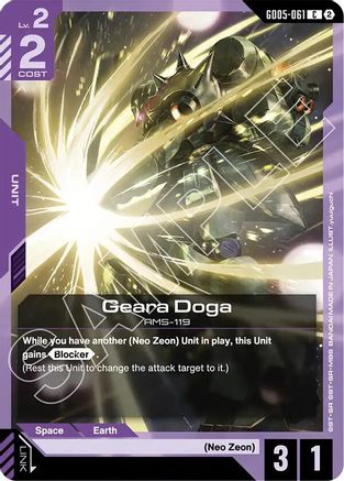 Geara Doga (GD05-061) - Freedom Ascension - Card Brawlers
