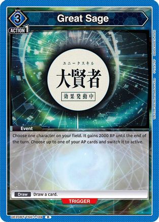 Great Sage (UE20BT/TSK-1-109) - UE20BT That Time I Got Reincarnated as a Slime Foil - Card Brawlers