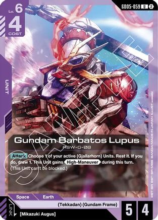 Gundam Barbatos Lupus (GD05-059) - Freedom Ascension - Card Brawlers