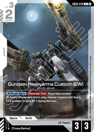 Gundam Heavyarms Custom (EW) (GD05-079) - Freedom Ascension - Card Brawlers