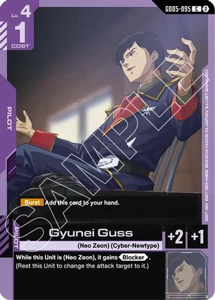 Gyunei Guss (GD05-095) - Freedom Ascension - Card Brawlers