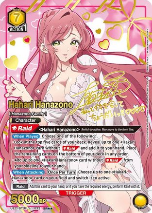 Hahari Hanazono (032) (SR**) (UE21BT/RLY-1-032) - UE21BT The 100 Girlfriends Who Really Really Really Really REALLY Love You Foil - Card Brawlers