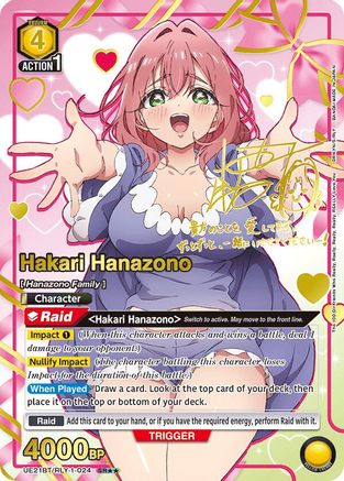 Hakari Hanazono (024) (SR**) (UE21BT/RLY-1-024) - UE21BT The 100 Girlfriends Who Really Really Really Really REALLY Love You Foil - Card Brawlers
