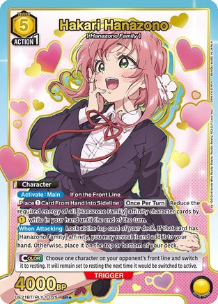 Hakari Hanazono (025) (SR*) (UE21BT/RLY-1-025) - UE21BT The 100 Girlfriends Who Really Really Really Really REALLY Love You Foil - Card Brawlers