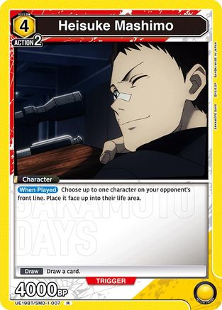 Heisuke Mashimo (007) (UE19BT/SMD-1-007) - UE19BT SAKAMOTO DAYS Foil - Card Brawlers