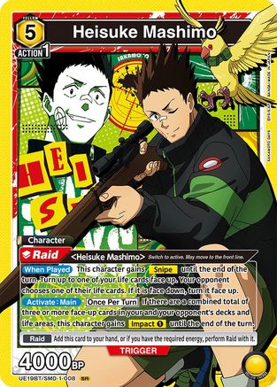 Heisuke Mashimo (008) (UE19BT/SMD-1-008) - UE19BT SAKAMOTO DAYS Foil - Card Brawlers