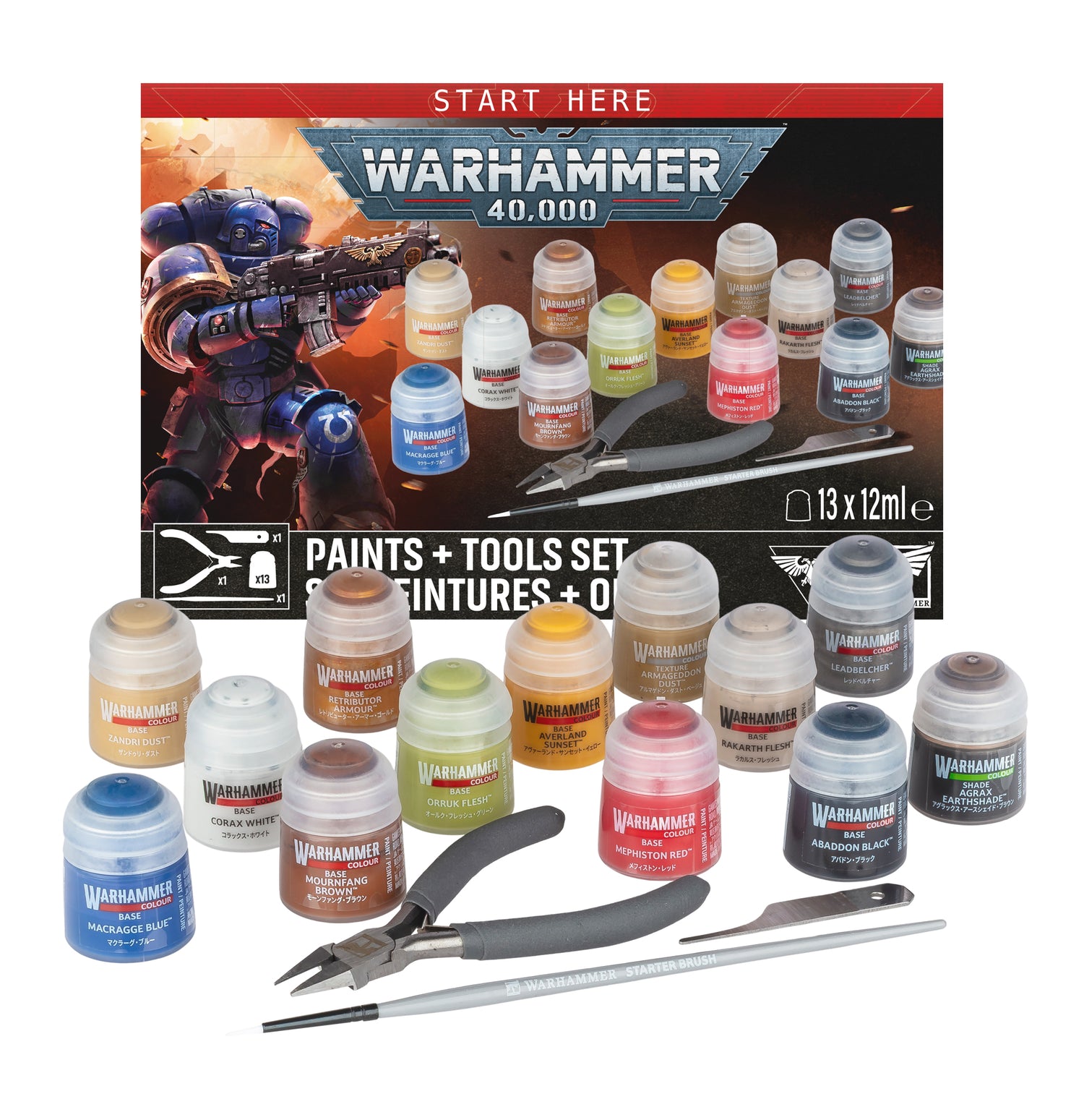 Warhammer 40k - Paints + Tools (PREORDER) July 25th, 2026