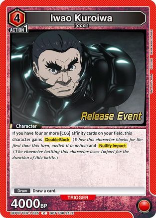 Iwao Kuroiwa (UEPR/TKG-1-085) - UE18BT Tokyo Ghoul Release Event - Card Brawlers
