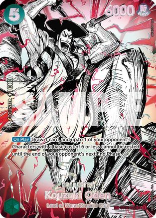 Kouzuki Oden (ST32-002) (SP) (ST32-002) - The World's Strongest Warriors Foil - Card Brawlers