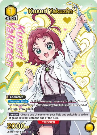 Kusuri Yakuzen (015) (R*) (Box Topper Gold Foil) (UE21BT/RLY-1-015) - UE21BT The 100 Girlfriends Who Really Really Really Really REALLY Love You Foil - Card Brawlers
